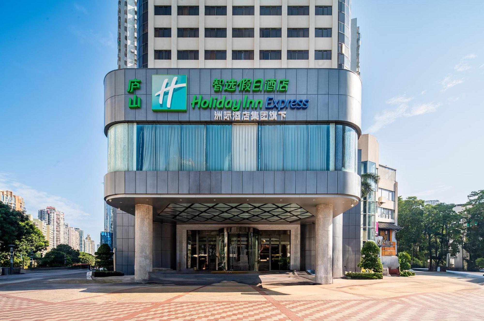 Holiday Inn Express Xiamen Lushan -Shopping Center By Ihg Esterno foto