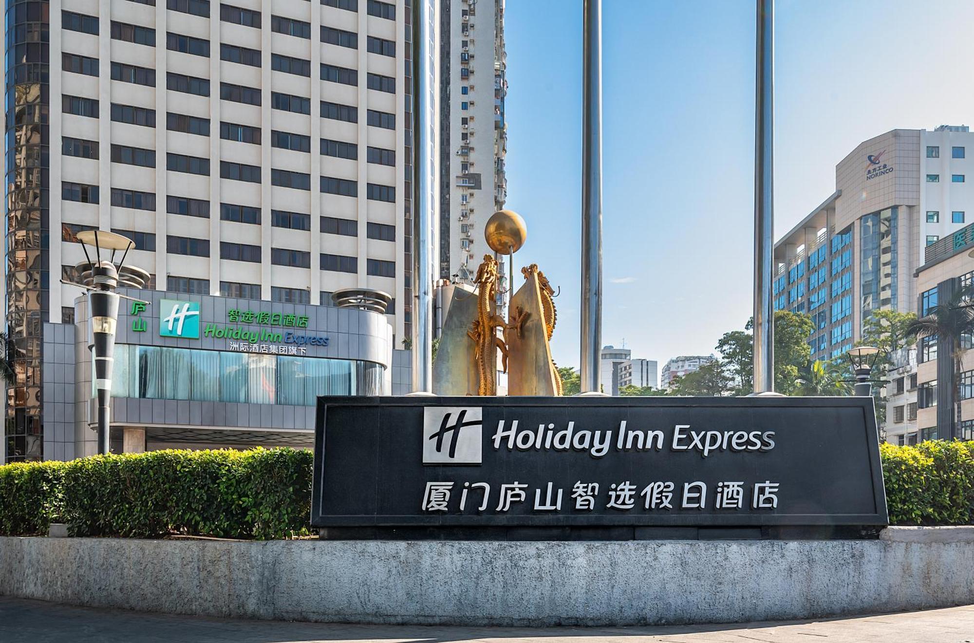 Holiday Inn Express Xiamen Lushan -Shopping Center By Ihg Esterno foto